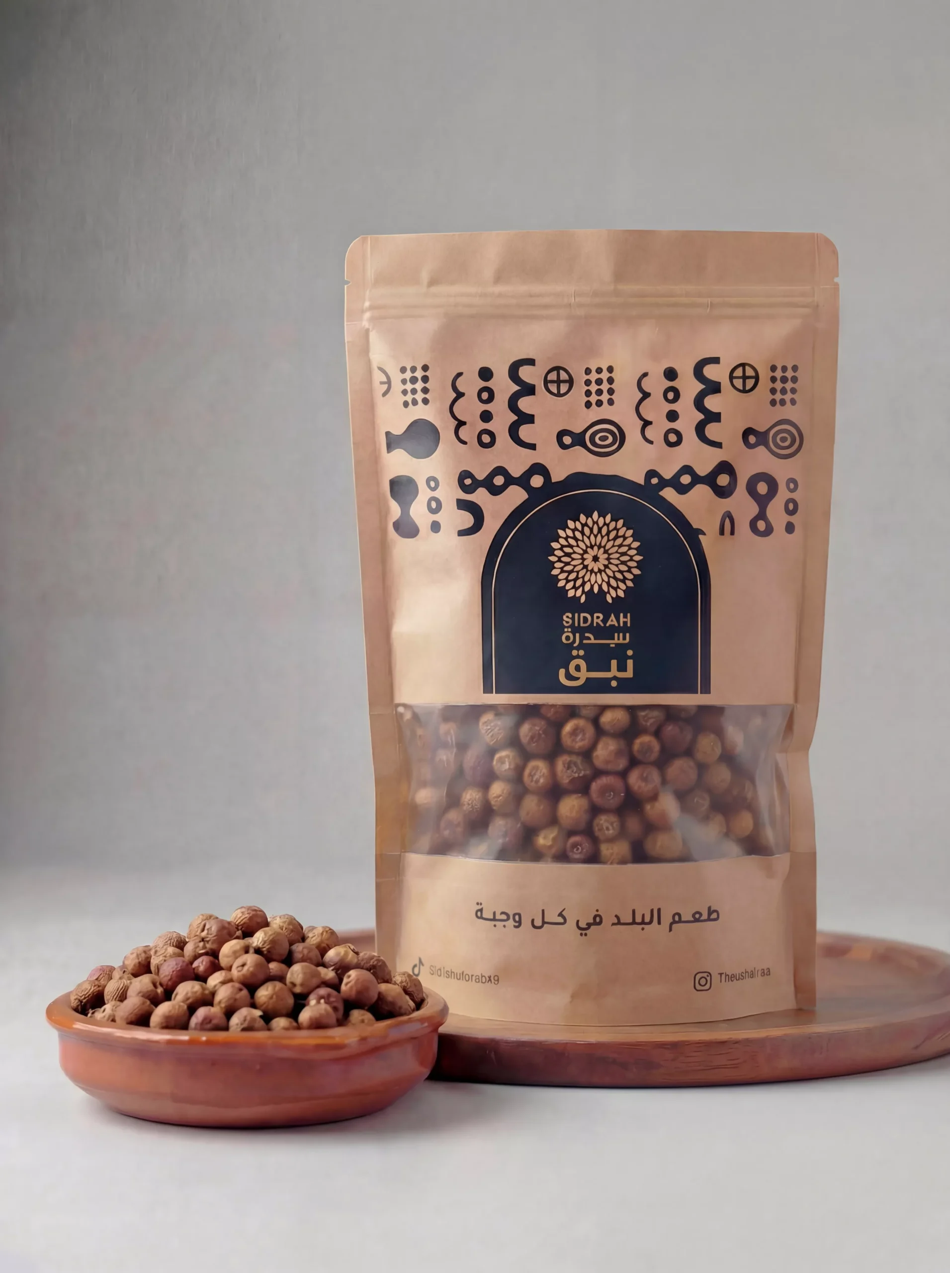 نبق سوداني طبيعي - متجر سدرة.