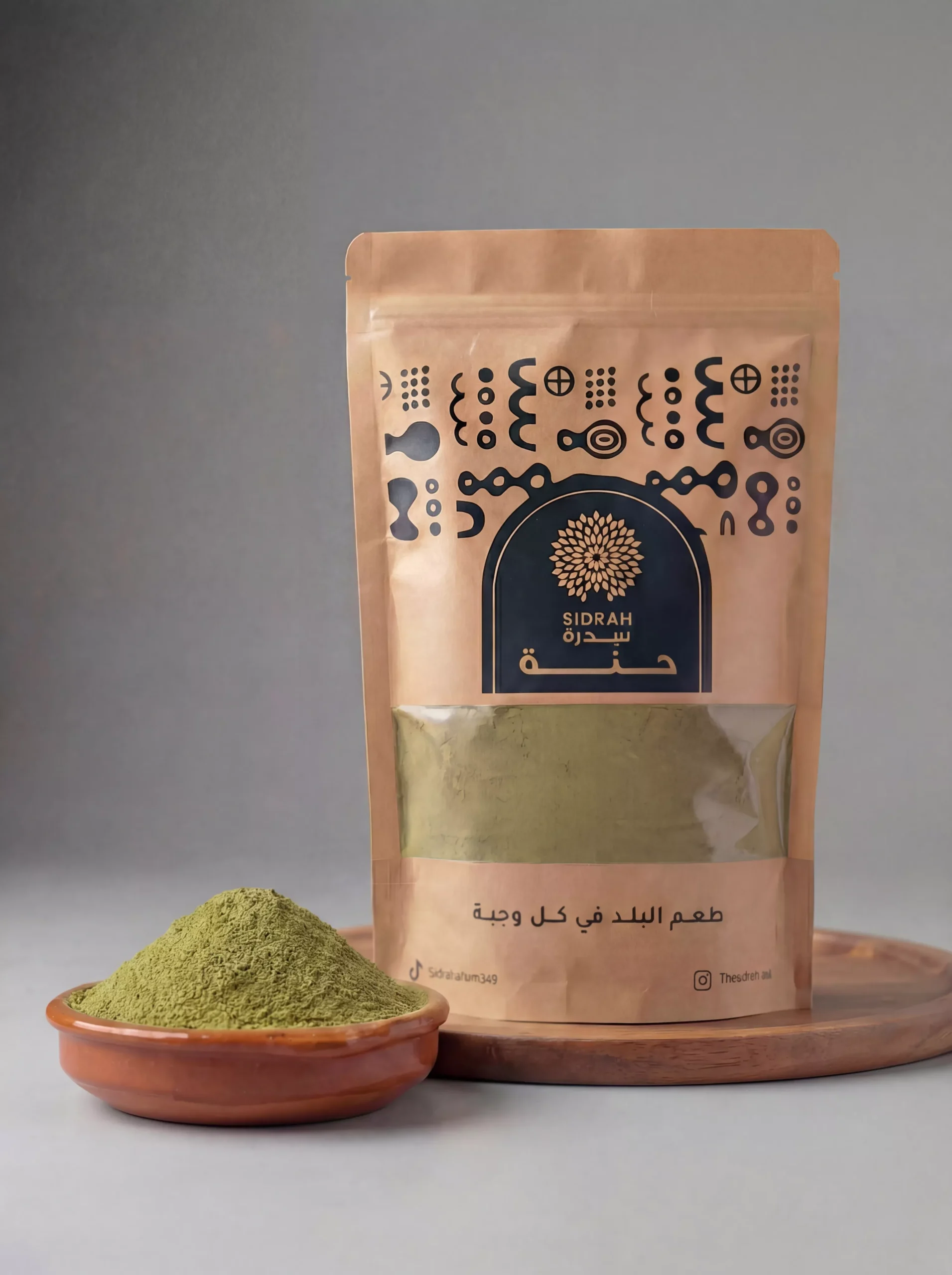 حنة خام طبيعية من الدامر - متجر سدرة