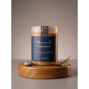 برطمان دكوة (زبدة فول سوداني) سودانية طبيعية 440 جرام، قوام كريمي غني في عبوة زجاجية بتصميم كلاسيكي أنيق.
